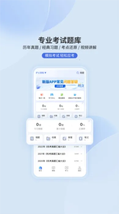 申庭教育2025官方正版 申庭教育2025官方正版