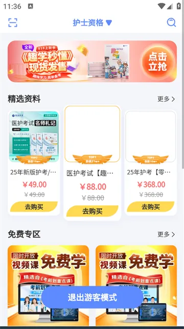 申庭教育2025官方正版 申庭教育2025官方正版