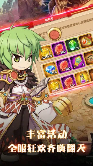 口袋英雄2025官方正版v2.0.5 免费版