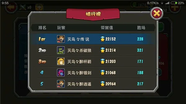 口袋英雄2025官方正版 口袋英雄2025官方正版