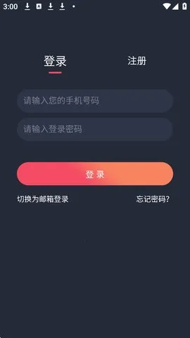 MX动漫安卓版手机版 MX动漫安卓版手机版