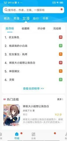 风车动漫2025官方最新版本v1.2 官方正版