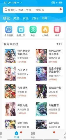 风车动漫2025官方最新版本v1.2 官方正版