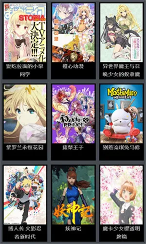 风车动漫2025官方最新版本v1.2 官方正版