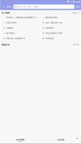 风车动漫2025官方最新版本 风车动漫2025官方最新版本