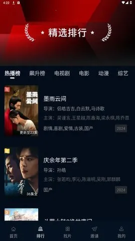 狮子影评(免费追剧宝)vV1.1.4 安卓版