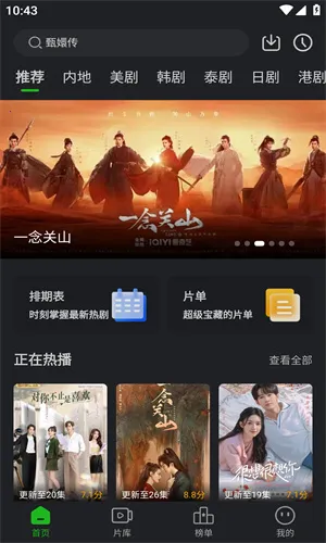 狮子影评(免费追剧宝)vV1.1.4 安卓版