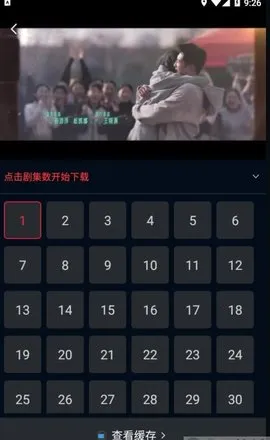 狮子影评(免费追剧宝)vV1.1.4 安卓版