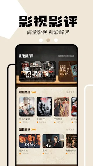 狮子影评(免费追剧宝) 狮子影评(免费追剧宝)