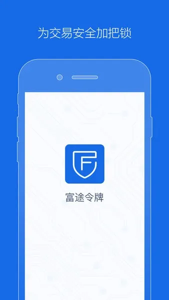 FT token2025最新版本v1.2.66 免费版