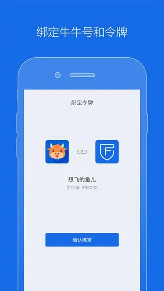 FT token2025最新版本v1.2.66 免费版