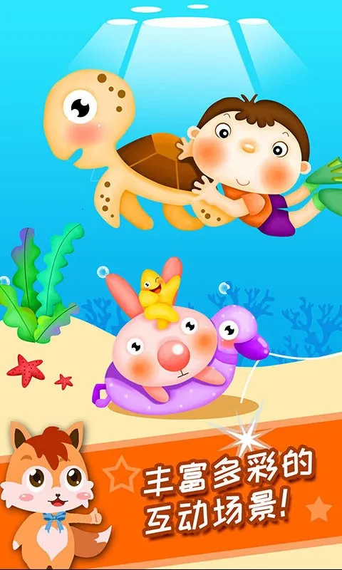 儿童游戏涂色绘画2025官方最新版本v3.67.2111i 免费版