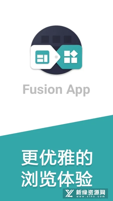 FusionApp最新手机版v2.0.0-beta8.7.2 手机版