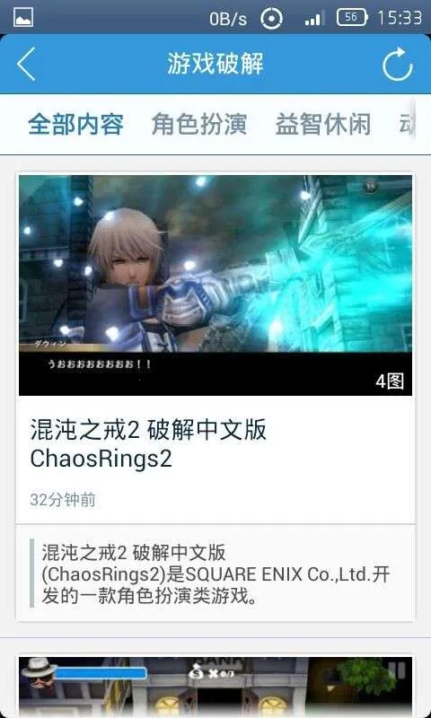 囧囧助手2025官方最新版本v3.1.141022 安卓版