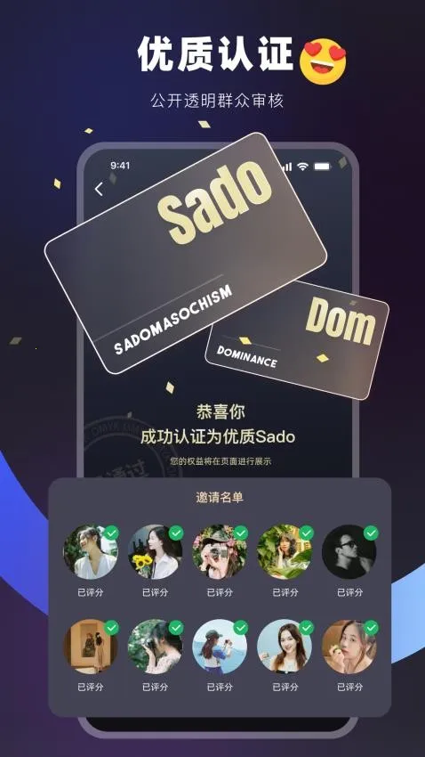 Omyk(多样社交)v1.0.0 官方正版