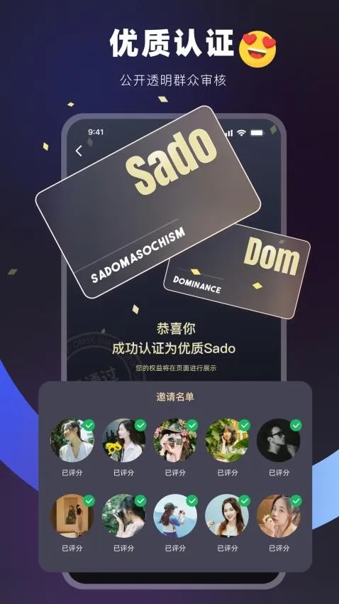 Omyk(多样社交) Omyk(多样社交)