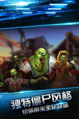 僵尸杀手:末日之战安卓版手机版v1.000 免费版