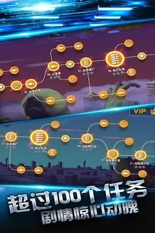 僵尸杀手:末日之战安卓版手机版v1.000 免费版