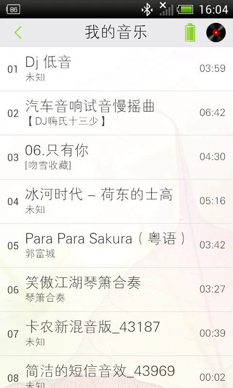 Soundbox2025官方最新版本v1.31 手机版