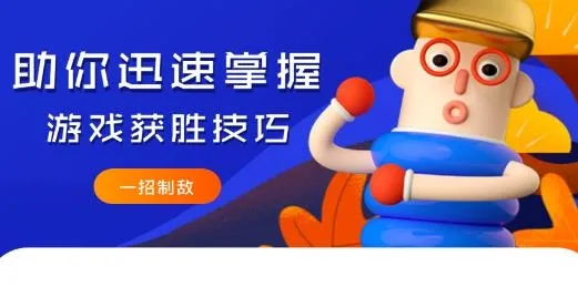 444乐园(游戏资讯盒) 444乐园(游戏资讯盒)