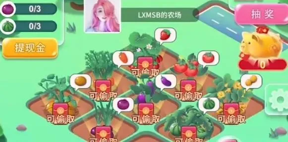 欢乐小农场极速版(农场赚红包) 欢乐小农场极速版(农场赚红包)