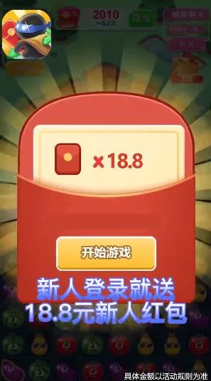 欢乐小农场极速版(农场赚红包)v1.3.0 免费版