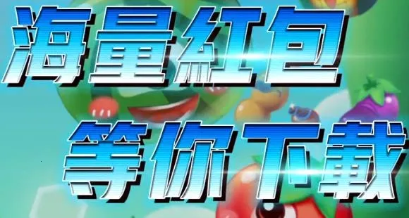 欢乐小农场极速版(农场赚红包) 欢乐小农场极速版(农场赚红包)