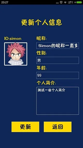 同学,你好(学生社交)v1.4 免费版