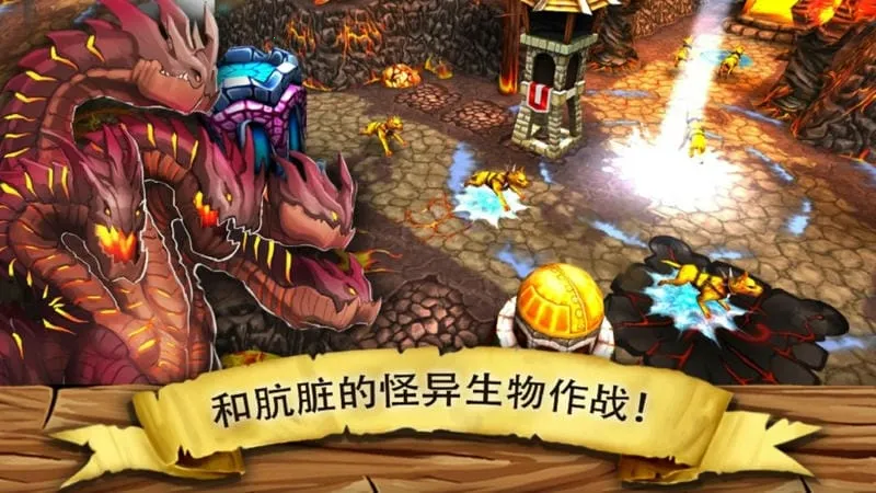 哥布林塔防(哥布林塔防)v1.0.0 安卓版