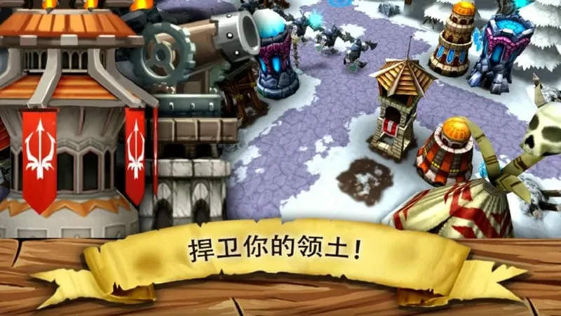 哥布林塔防(哥布林塔防) 哥布林塔防(哥布林塔防)