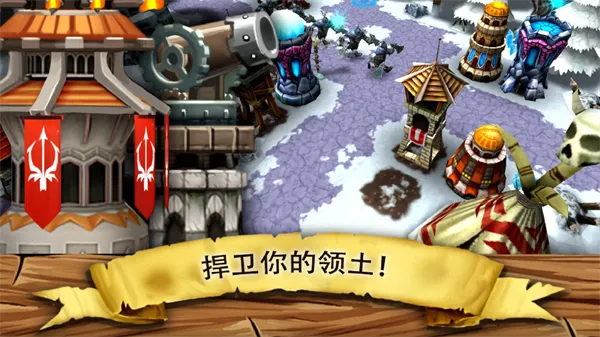 哥布林塔防(哥布林塔防) 哥布林塔防(哥布林塔防)