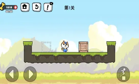 箱子管理大师(推箱解谜)v1.0 手机版