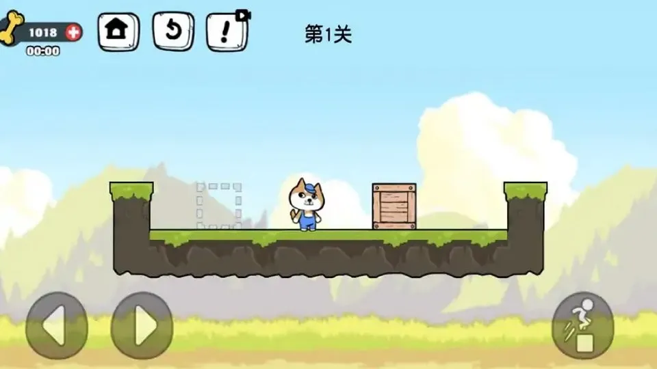 箱子管理大师(推箱解谜)v1.0 手机版