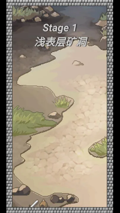 阿比斯之剑V1.1(肉鸽地牢游)v1.00.01 官方正版