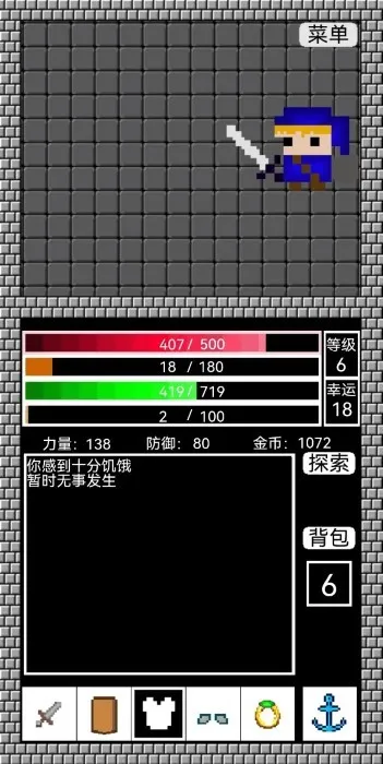 阿比斯之剑V1.1(肉鸽地牢游)v1.00.01 官方正版