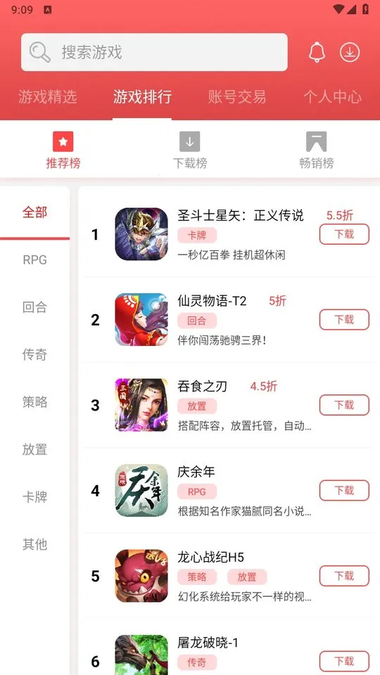 坚果(免费读小说) 坚果(免费读小说)