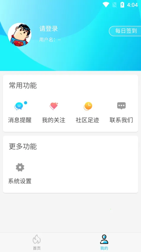 坚果(免费读小说) 坚果(免费读小说)