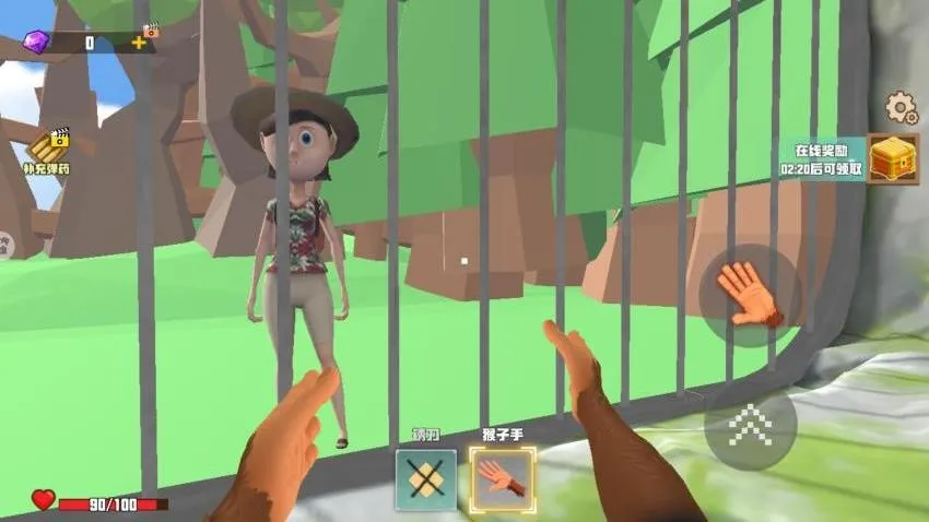 我是猴子2025官方最新版本v1.0 官方正版