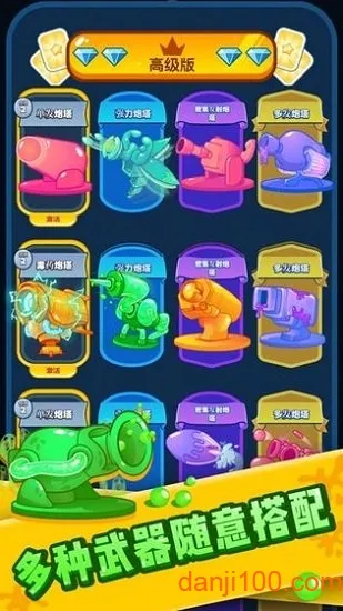 喷射塔防最新手机版v1.0.0 官方正版