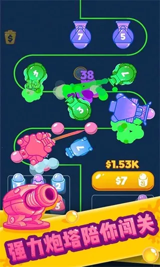 喷射塔防最新手机版v1.0.0 官方正版