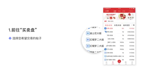 邮宝安卓版手机版 邮宝安卓版手机版