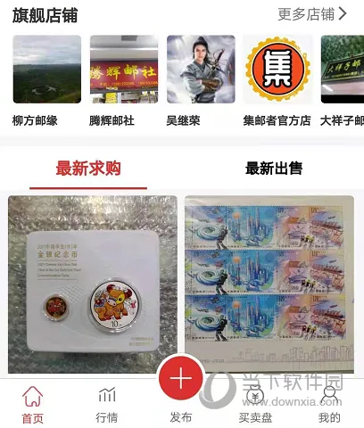 邮宝安卓版手机版 邮宝安卓版手机版