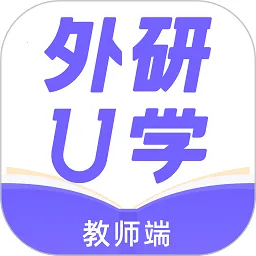 Uѧʦ2025ٷv4.6.0 Ѱ