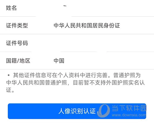 e龙岩2025官方最新版本 e龙岩2025官方最新版本