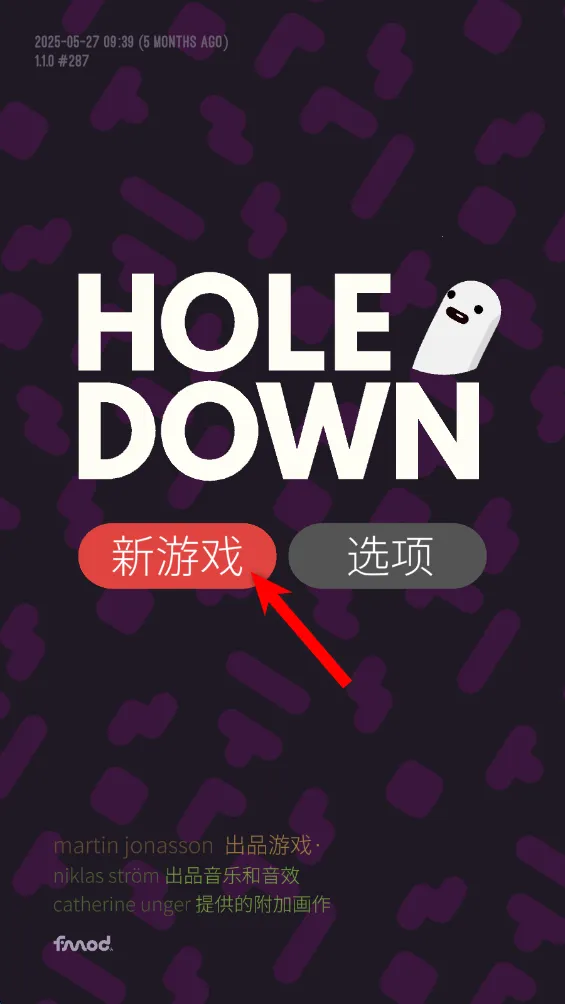 holedown2025ٷ