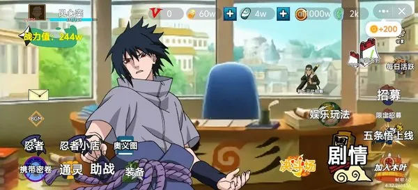 忍之战役-火影忍者同人自制(火影像素格斗)v1.0 安卓版