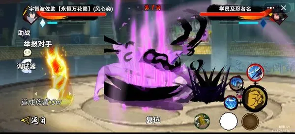 忍之战役-火影忍者同人自制(火影像素格斗)v1.0 安卓版