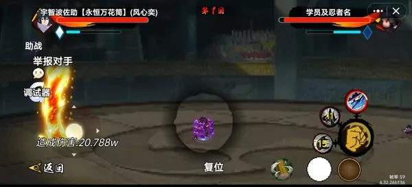 忍之战役-火影忍者同人自制(火影像素格斗)v1.0 安卓版