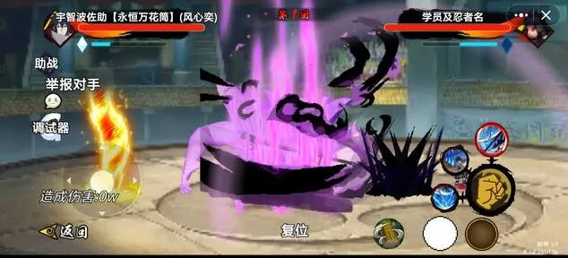 忍之战役-火影忍者同人自制(火影像素格斗)v1.0 安卓版