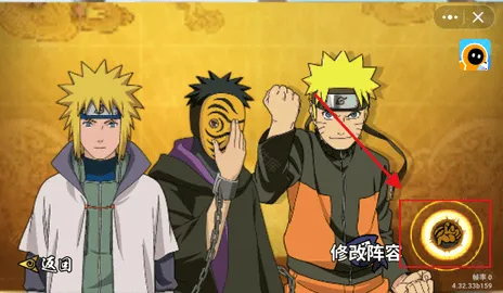 忍之战役-火影忍者同人自制(火影像素格斗) 忍之战役-火影忍者同人自制(火影像素格斗)